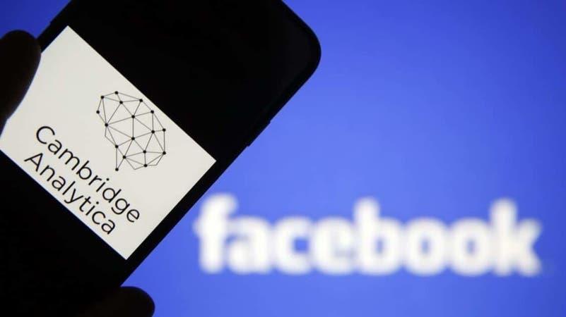 فيسبوك يتوصل لتسوية قضائية في فضيحة تسريب بيانات المستخدمين كامبريدج - فيسبوك يتوصل لتسوية قضائية في فضيحة تسريب بيانات المستخدمين "كامبريدج أناليتيكا"
