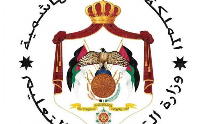 14h9j - “tawjihi .jo” رابط الاستعلام عن نتائج التوجيهي 2022 في الأردن والموعد الرسمي عبر موقع الوزارة
