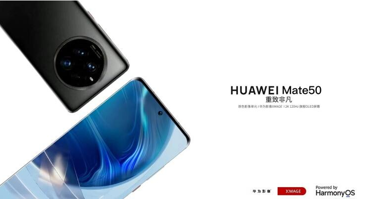Huawei Mate 50 2 - تفاصيل جديدة حول سلسلة هواتف Mate 50 المرتقبة من هواوي