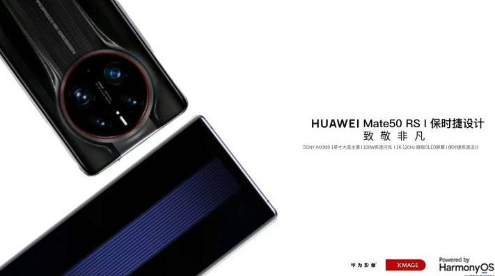 Huawei Mate 50 series 4 - تفاصيل جديدة حول سلسلة هواتف Mate 50 المرتقبة من هواوي