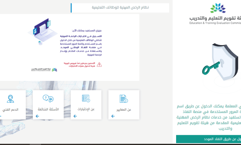 Screenshot 1 e1659993934657.webp - مدونة التقنية العربية