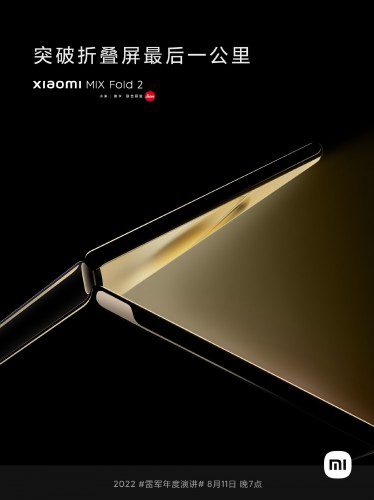 شاومي تؤكد موعد حدث Xiaomi Mix Fold 2 في 11 من أغسطس
