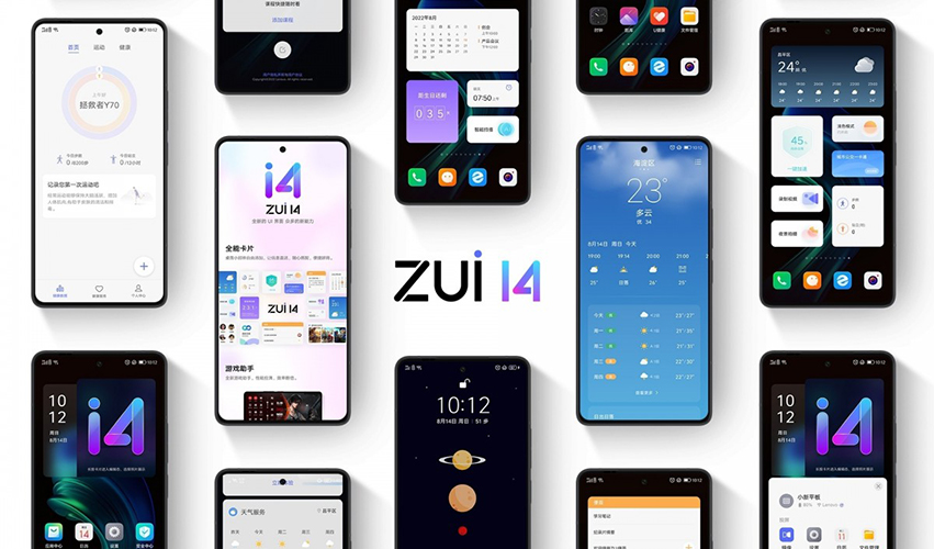 ZUI 14 - مدونة التقنية العربية