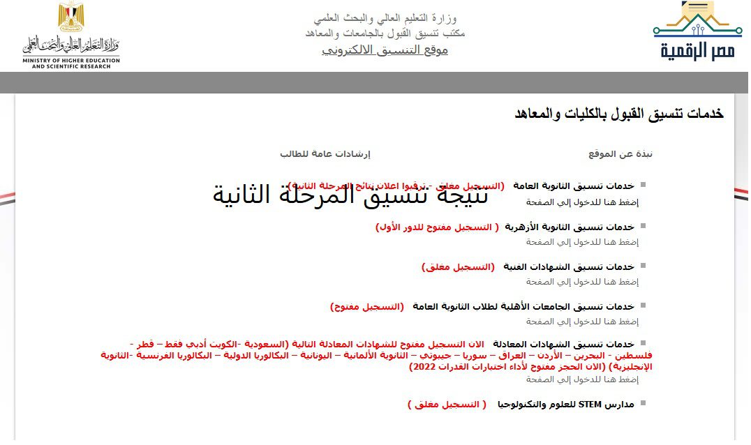 التسجيل في كلية الملك خالد العسكرية 1444 - مدونة التقنية العربية
