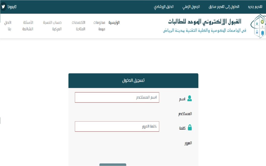 القبول - مدونة التقنية العربية
