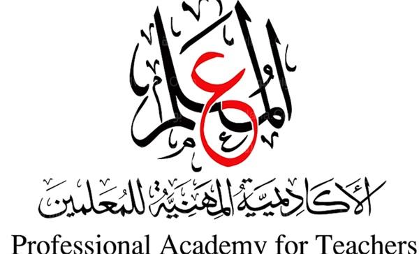 ترقيات المعلمين 2022 - مدونة التقنية العربية