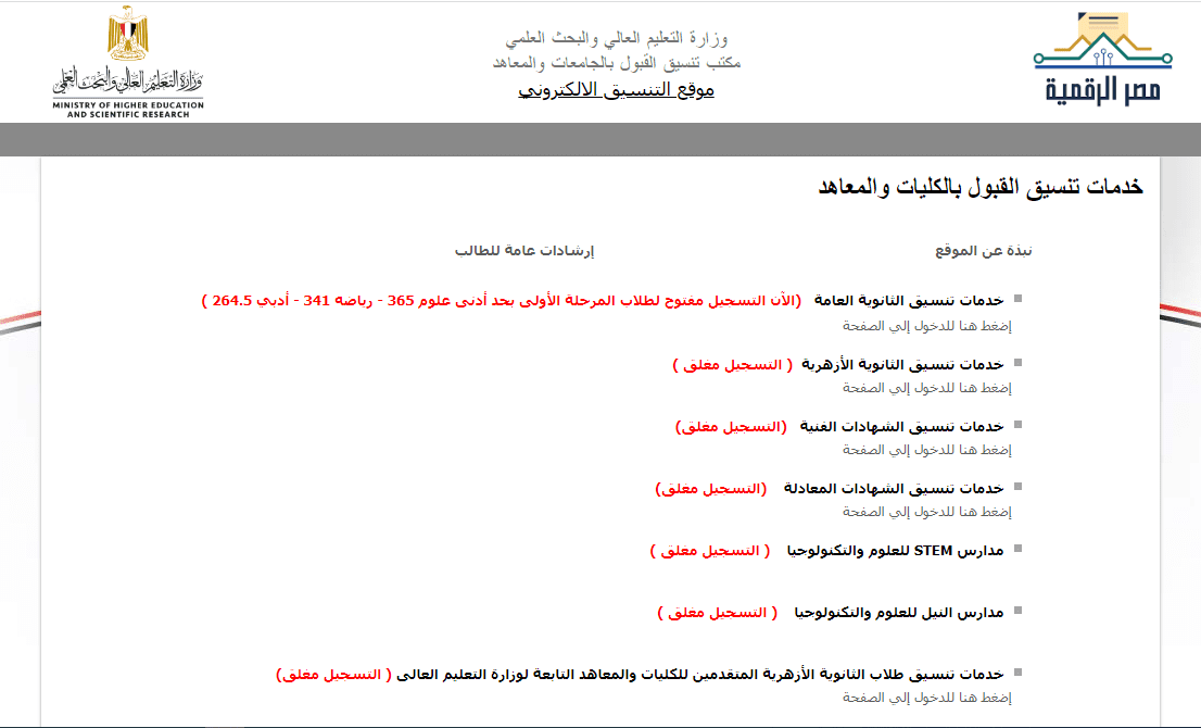 تنسي - مدونة التقنية العربية