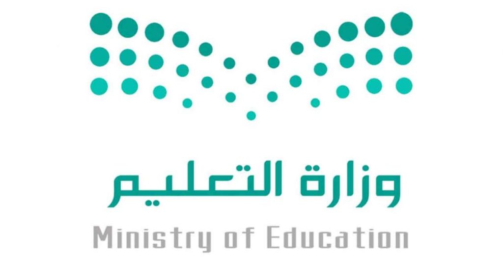 توثيق الشهادات من وزارة التعليم العالي السعودية - مدونة التقنية العربية