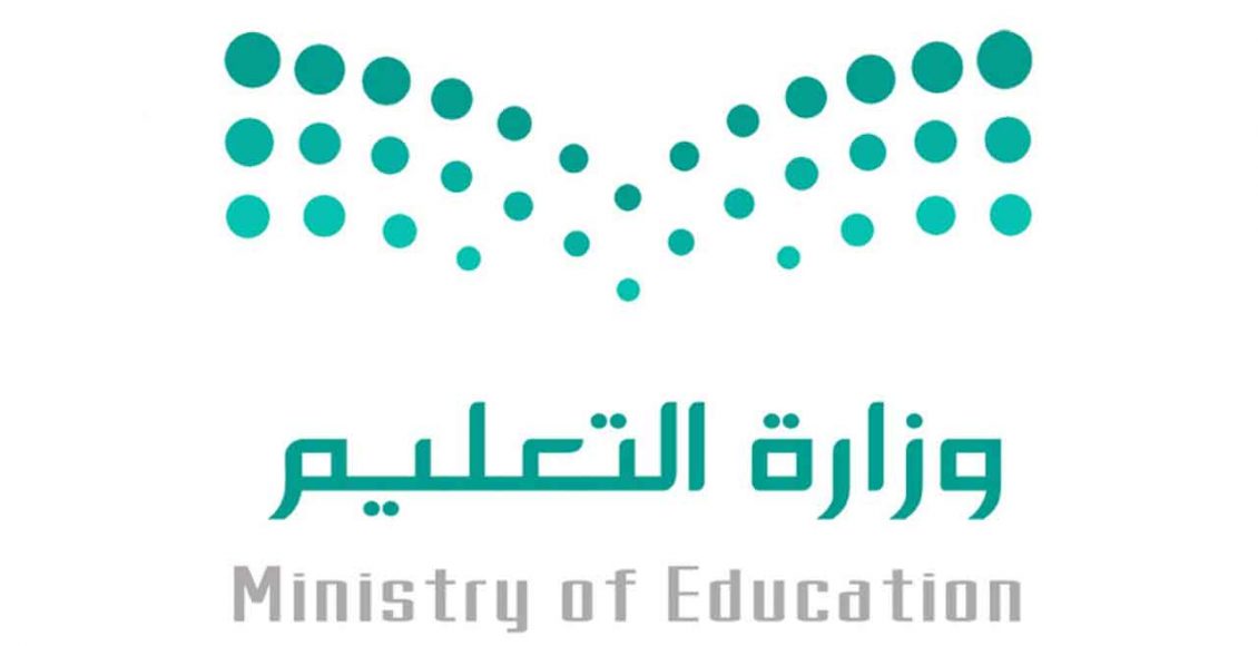 توثيق الشهادات من وزارة التعليم العالي السعودية - مدونة التقنية العربية