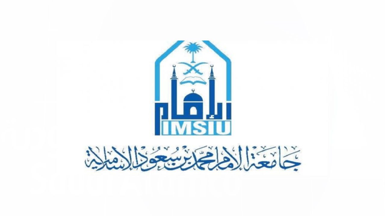 جامعة الأمام محمد بن سعود - مدونة التقنية العربية