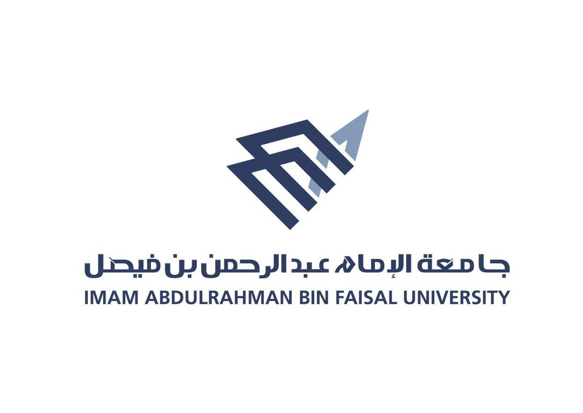 جامعة الإمام عبد الرحمن بن فيصل - مدونة التقنية العربية