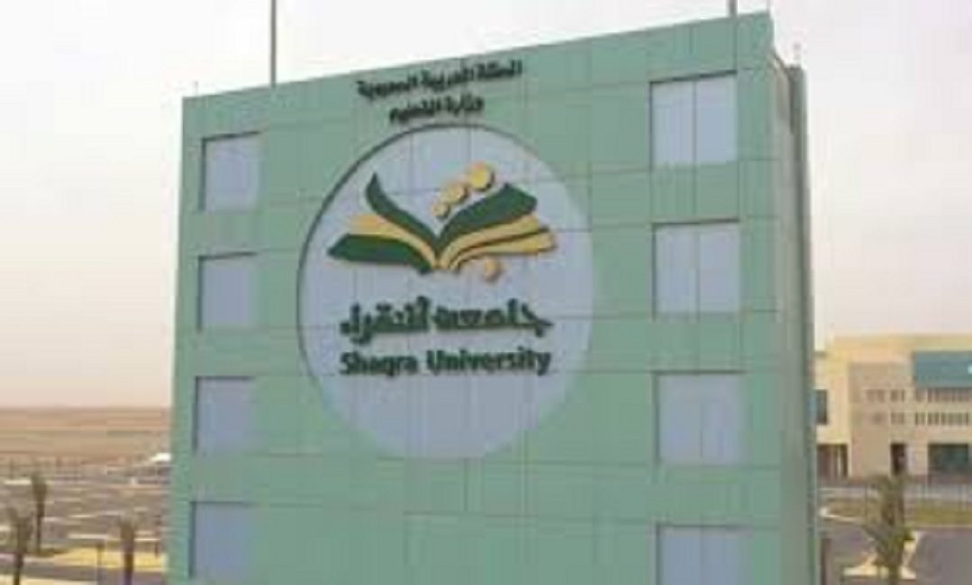 جامعة شقراء للطلاب والطالبات في الرياض - مدونة التقنية العربية
