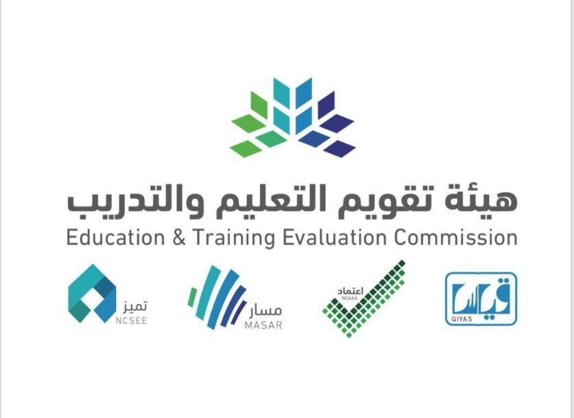 خطوات التسجيل في اختبار الرخصة المهنية للمعلمين 1444 العام والتخصصي بالمملكة على موقع هيئة تقويم التعليم والتدريب - مدونة التقنية العربية