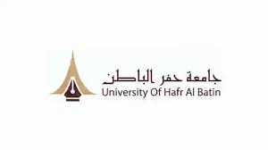 الموعد المحدد للتسجيل في جامعة حفر الباطن وأهم الشروط وخطوات التسجيل 1444