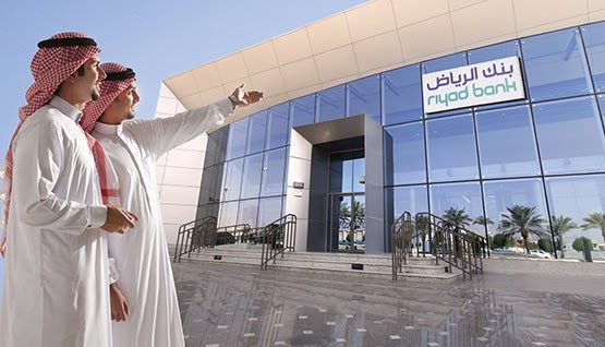 فروع بنك الرياض والعناوين فى السعودية 2023
