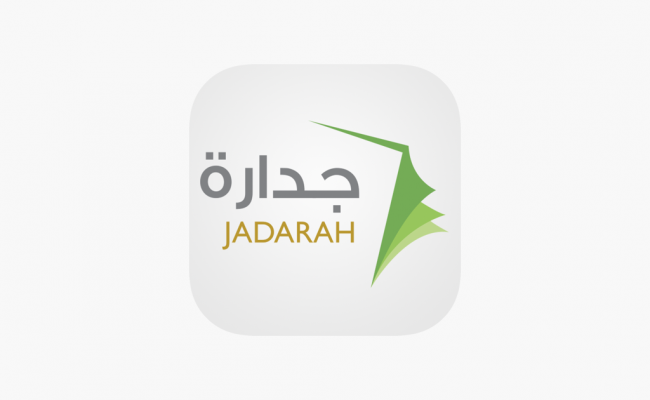 موعد التقديم على الوظائف التعليمية 650x400 1 - مدونة التقنية العربية