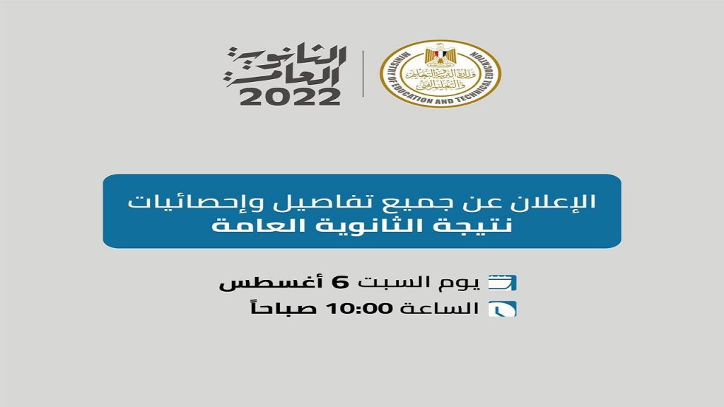 موقع وزارة التربية والتعليم - مدونة التقنية العربية