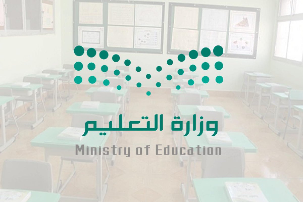 صور شعار نظام فارس جديدة - حقيقة إضافة فصل رابع لجميع المراحل الدراسية وبداية ونهاية العام الدراسي 1444- 2023