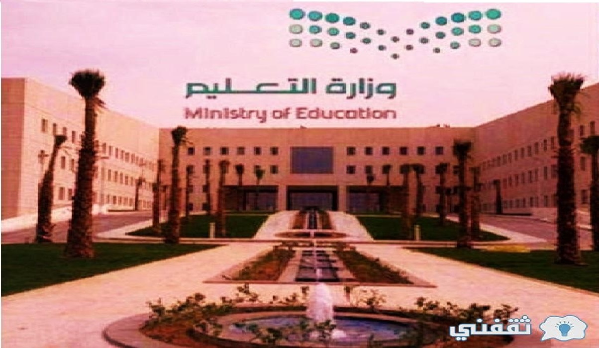 “وزارة التعليم السعودية” آلية التقاعد المبكر والاستقالة 1444 والمستندات المطلوبة وفق اللائحة التنفيذية للموارد البشرية بالخدمة المدنية متى يفتح التقاعد للمعلمين ١٤٤٤ - “وزارة التعليم السعودية” آلية التقاعد المبكر والاستقالة 1444 والمستندات المطلوبة وفق اللائحة التنفيذية للموارد البشرية بالخدمة المدنية