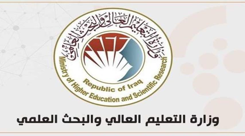 637377741121676942 2 - استمارة القبول المركزي.. رابط التقديم للجامعات العراقية 2022 dirasat-gate.org