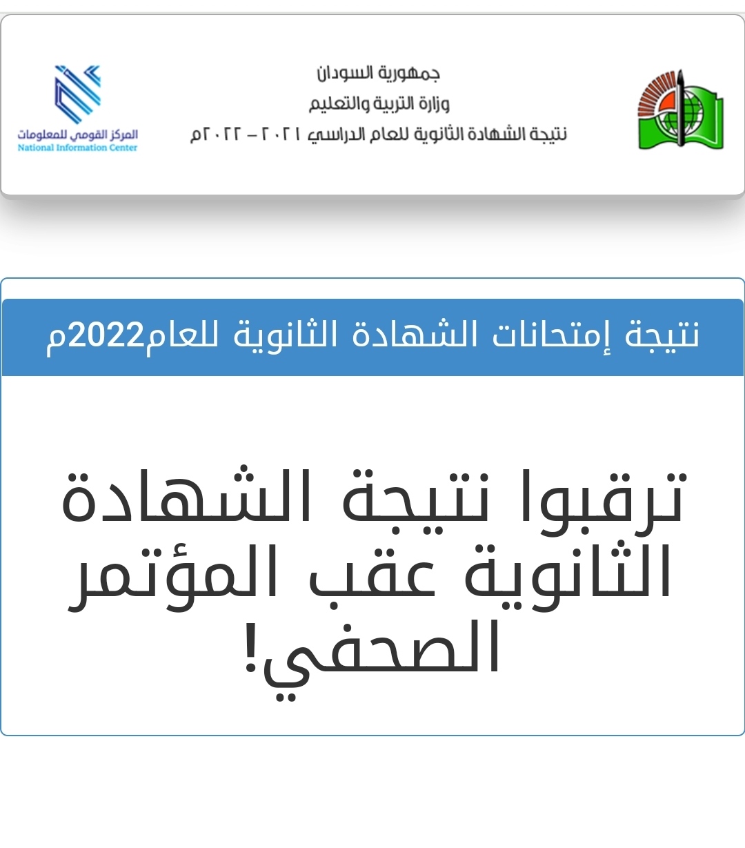 IMG 20220929 125814 - مدونة التقنية العربية