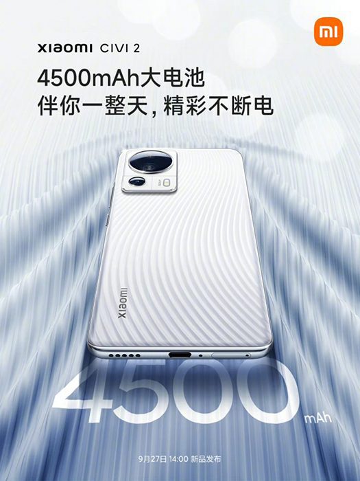 إعلان تشويقي يؤكد دعم Xiaomi Civi 2 بقدرة بطارية 4500 mAh