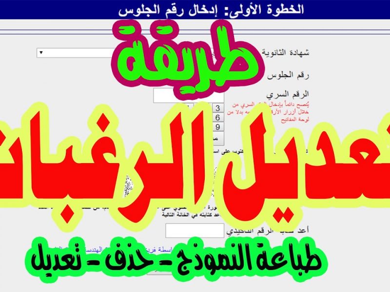 maxresdefault 2 800x600 1 - مدونة التقنية العربية