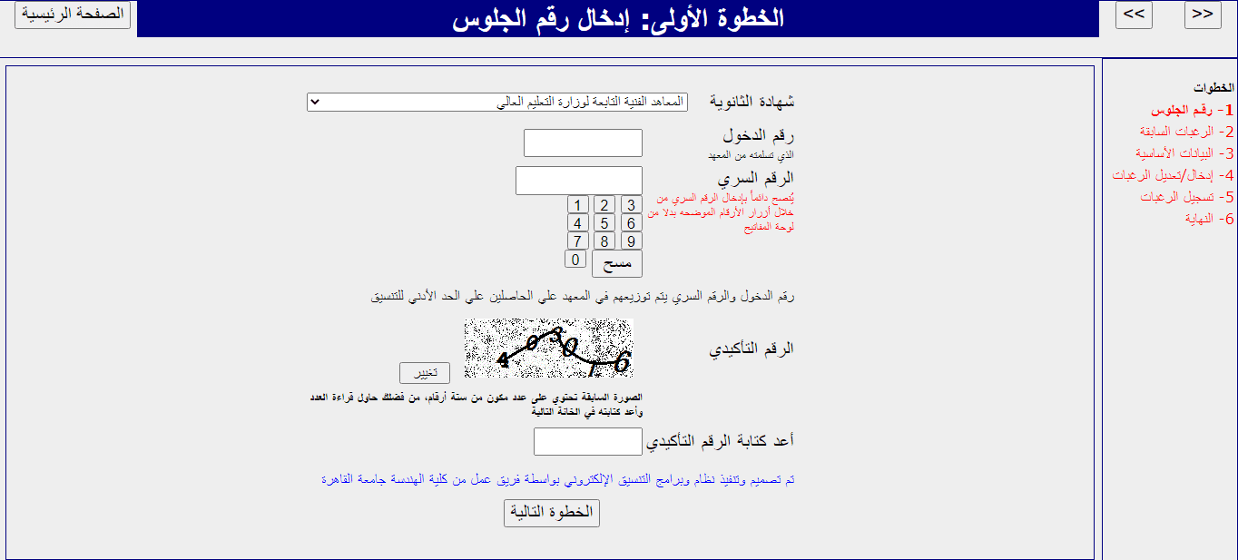 الدبلومات الفنية - مدونة التقنية العربية