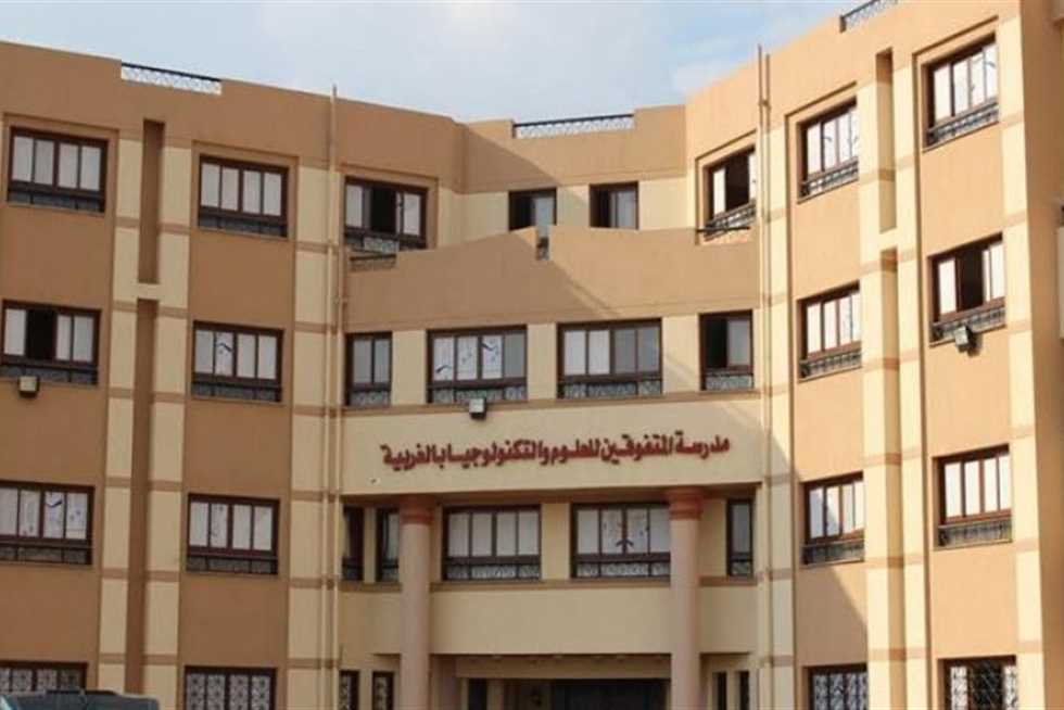 مدارس المتوفيق - رابط الإستعلام عن نتيجة القبول بمدارس المتفوقين في مصر 2022 بالإسم عبر موقع الوزارة
