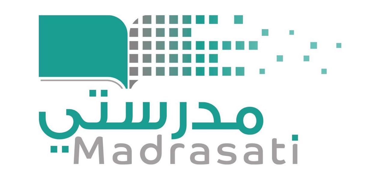 منصة مدرستي 5 - مدونة التقنية العربية