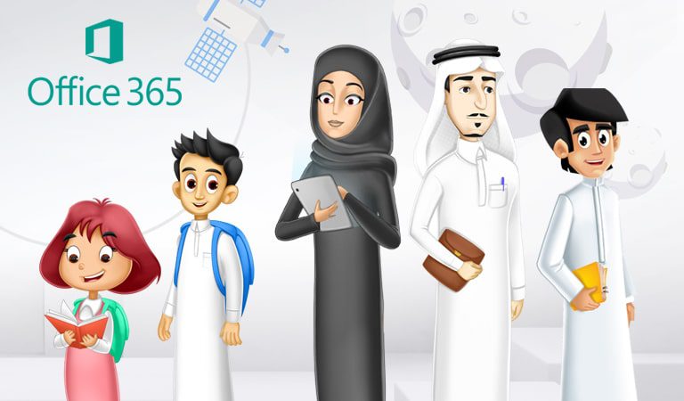منصة مدرستي تسجيل الدخول مايكروسوفت 1 2 - مدونة التقنية العربية