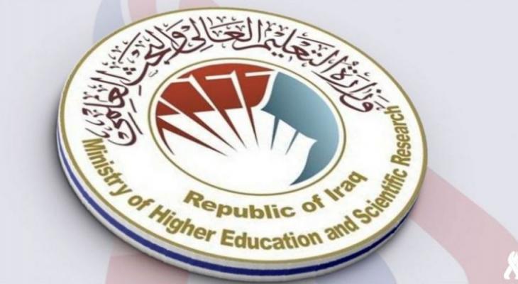 نتائج القبول الموازي 2022 - معدلات القبول 2022 في العراق || مؤشرات الالتحاق بالجامعات العراقية في مختلف الفروع