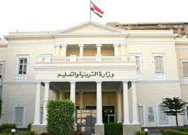 وز 1 - ‎التعليم : موعد بداية العام الدراسي الجديد 2023 تعرف على الخطة الدراسية للمدارس والجامعات المصرية