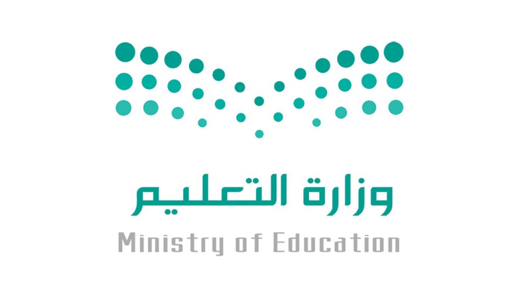 وزارة التعليم بالمملكة 1024x576 - التعليم | آلية تقويم المواد الدراسية العملية والشفهية ونسب النجاح 1444