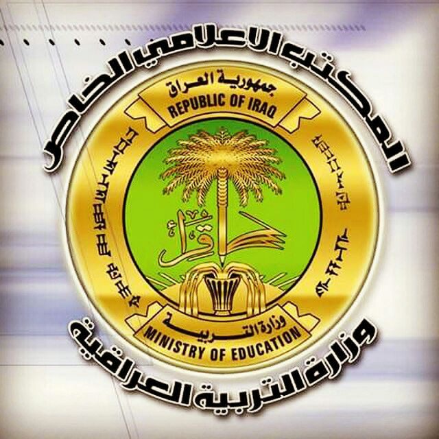 الأن نتائج السادس الاعدادي 2022 الدور الثاني ملازمنا "ظهرت رسمياً" لجميع محافظات العراق