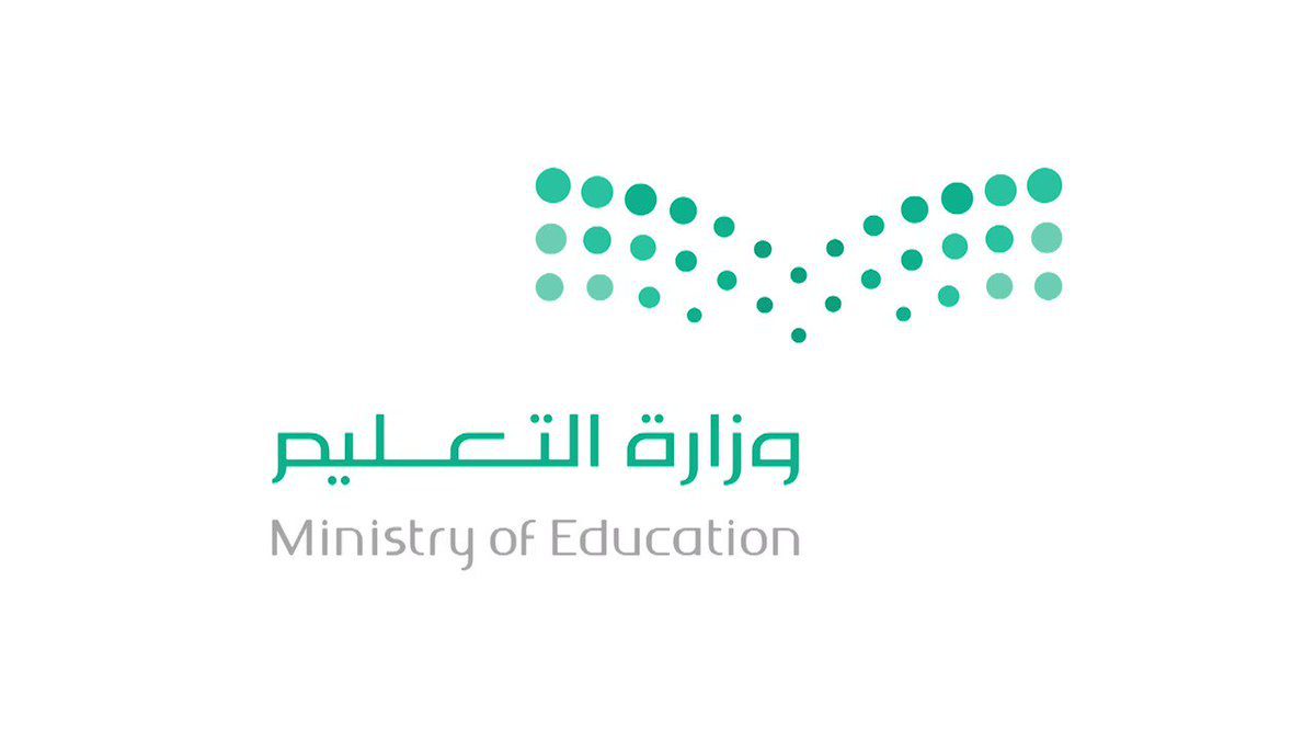 موعد اختبارات الفصل الدراسي الاول ١٤٤٤ في السعودية