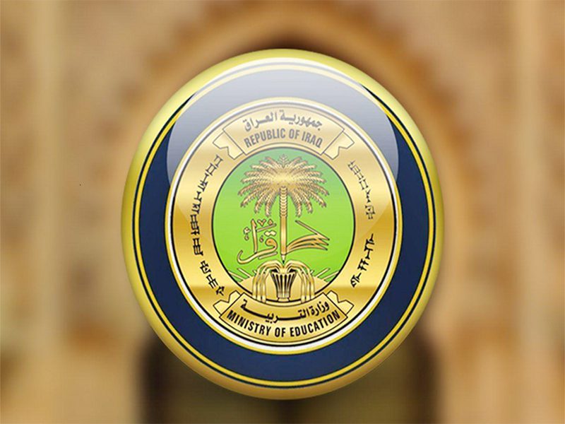 رابط نتائج السادس الاعدادي الدور الثاني 2022 بالرقم الإمتحاني من خلال موقع وزارة التربية والتعليم العراقية