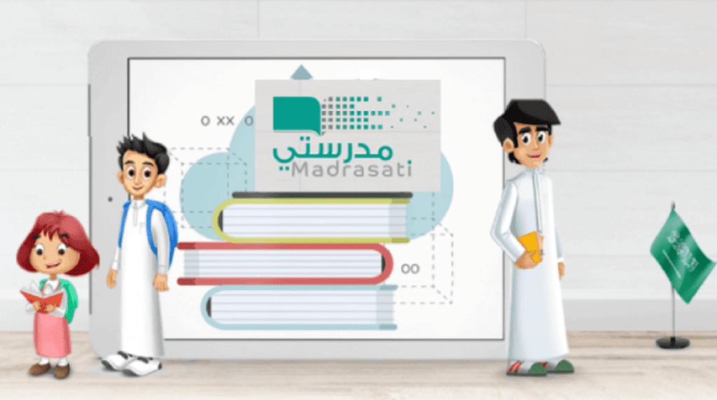 schools.madrasati.sa رابط تسجيل دخول منصة مدرستي Microsoft Teams لحل الواجبات المدرسية المنشورة 1444 باسم المستخدم أو الإيميل