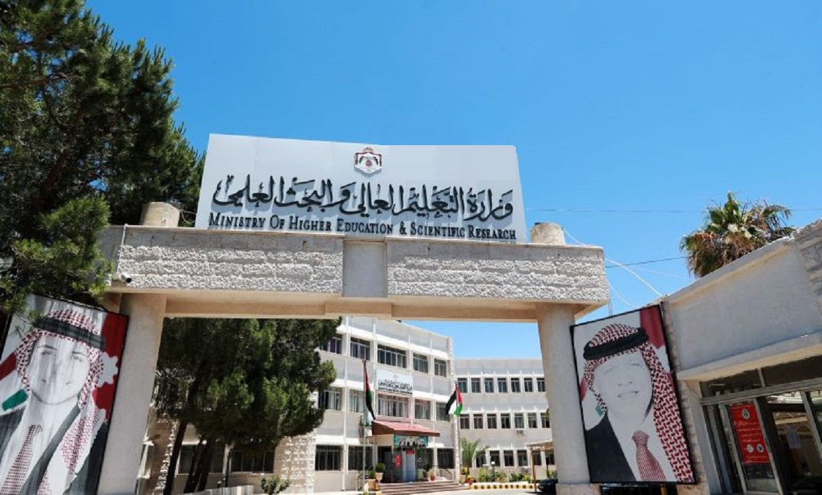 www.admhec.gov.jo رابط الاعتراض على القبول الموحد 2022 بالجامعات الأردنية ومتى يتم رفض طلبك