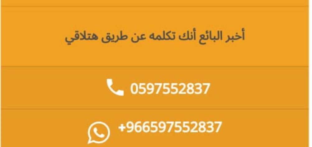 Screenshot ٢٠٢٢٠٩٢٩ ٠١٤٥٥٨ WhatsApp - مدونة التقنية العربية