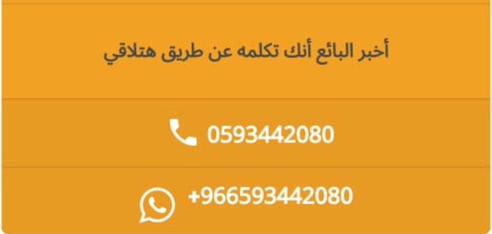 Screenshot ٢٠٢٢٠٩٢٩ ٠١٤٧٠٤ WhatsApp - مدونة التقنية العربية