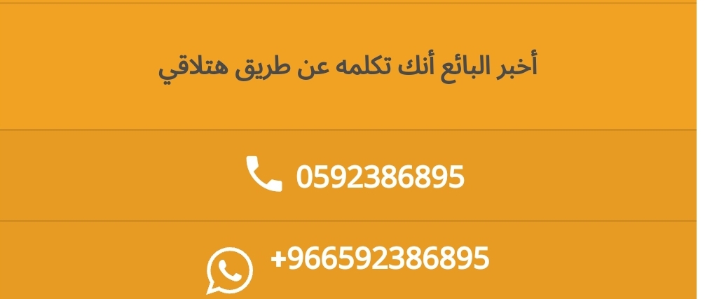 Screenshot ٢٠٢٢٠٩٣٠ ٢٠٣٥٣٢ Messenger - مدونة التقنية العربية