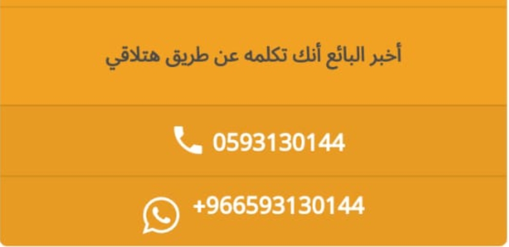 Screenshot ٢٠٢٢٠٩٣٠ ٢٠٣٦٤٥ WhatsApp - مدونة التقنية العربية