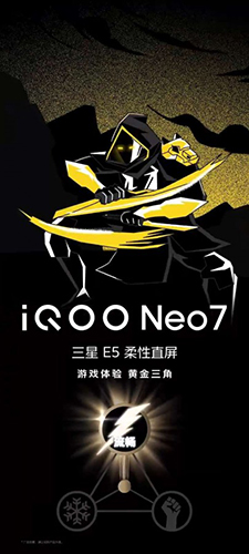 iQOO Neo 7 1 - إعلان تشويقي يؤكد دعم هاتف iQOO Neo 7 بشاشة E5 AMOLED