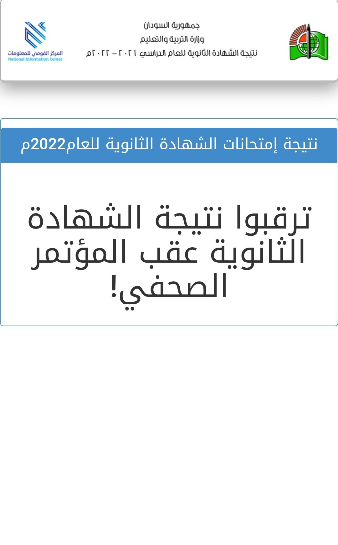 IMG 20220929 122844 - مدونة التقنية العربية