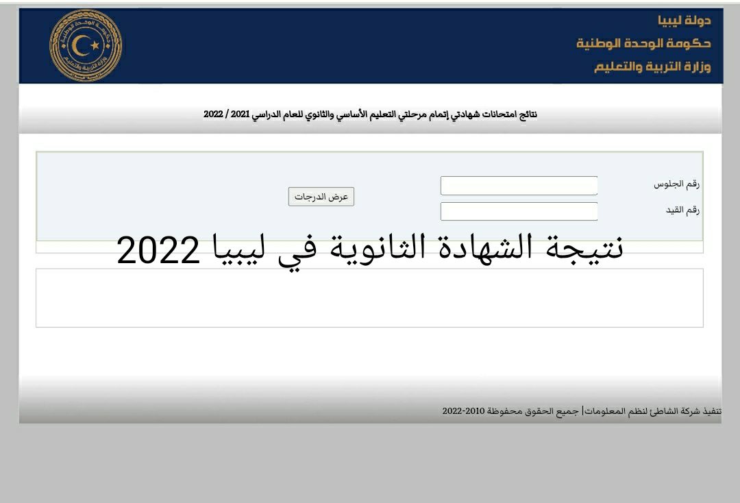 IMG 20221006 024428 1 - مدونة التقنية العربية