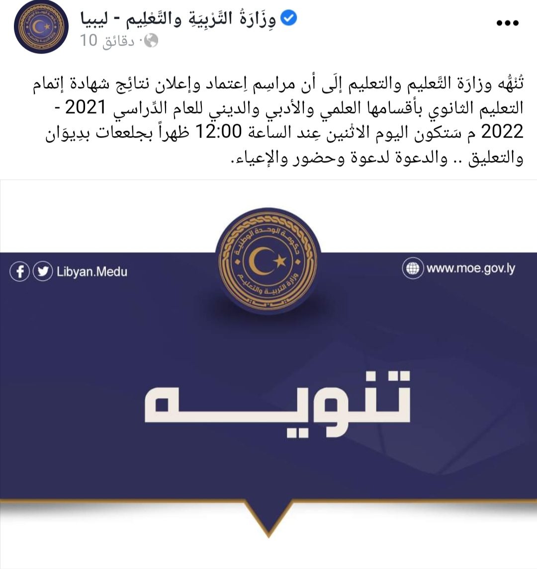 IMG 20221010 100449 2 - مدونة التقنية العربية