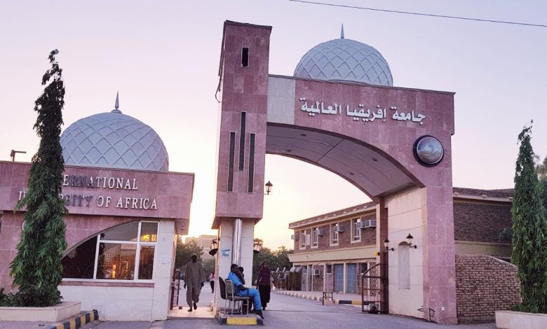 دليل قبول الجامعات السودانية 2022 - دليل قبول الجامعات السودانية 2022 شروط ومعدلات نسب القبول