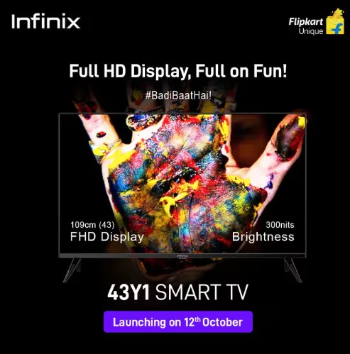 Infinix تستعد لإطلاق جهاز Infinix INBook X2 Plus و43Y1 TV في 12 من أكتوبر