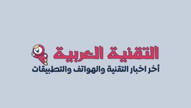 “اليكم dsamohe.gov.jo”… رابط تقديم القروض والمنح وزارة التعليم العالي بالأردن 2022 – ثقفني